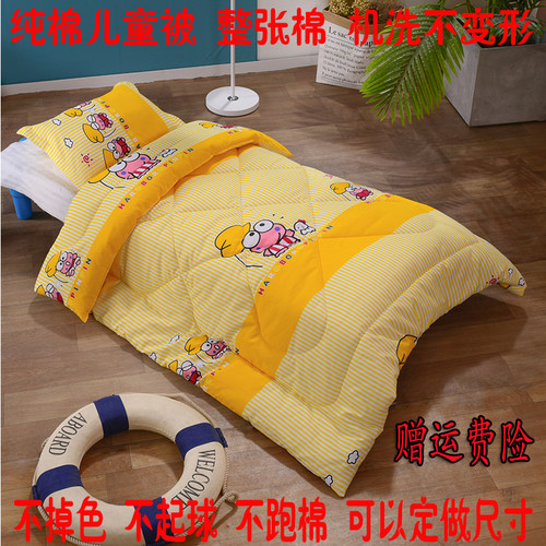 夏季儿童纯棉夏凉被可水洗空调被