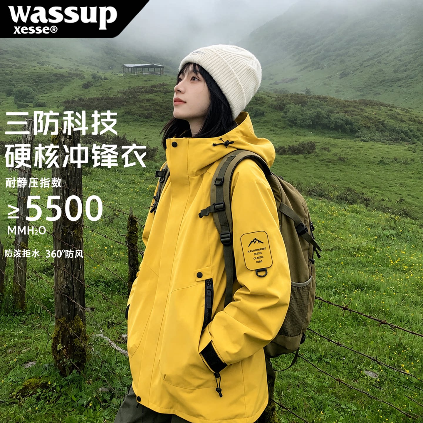 户外山系防风防水休闲机能冲锋衣