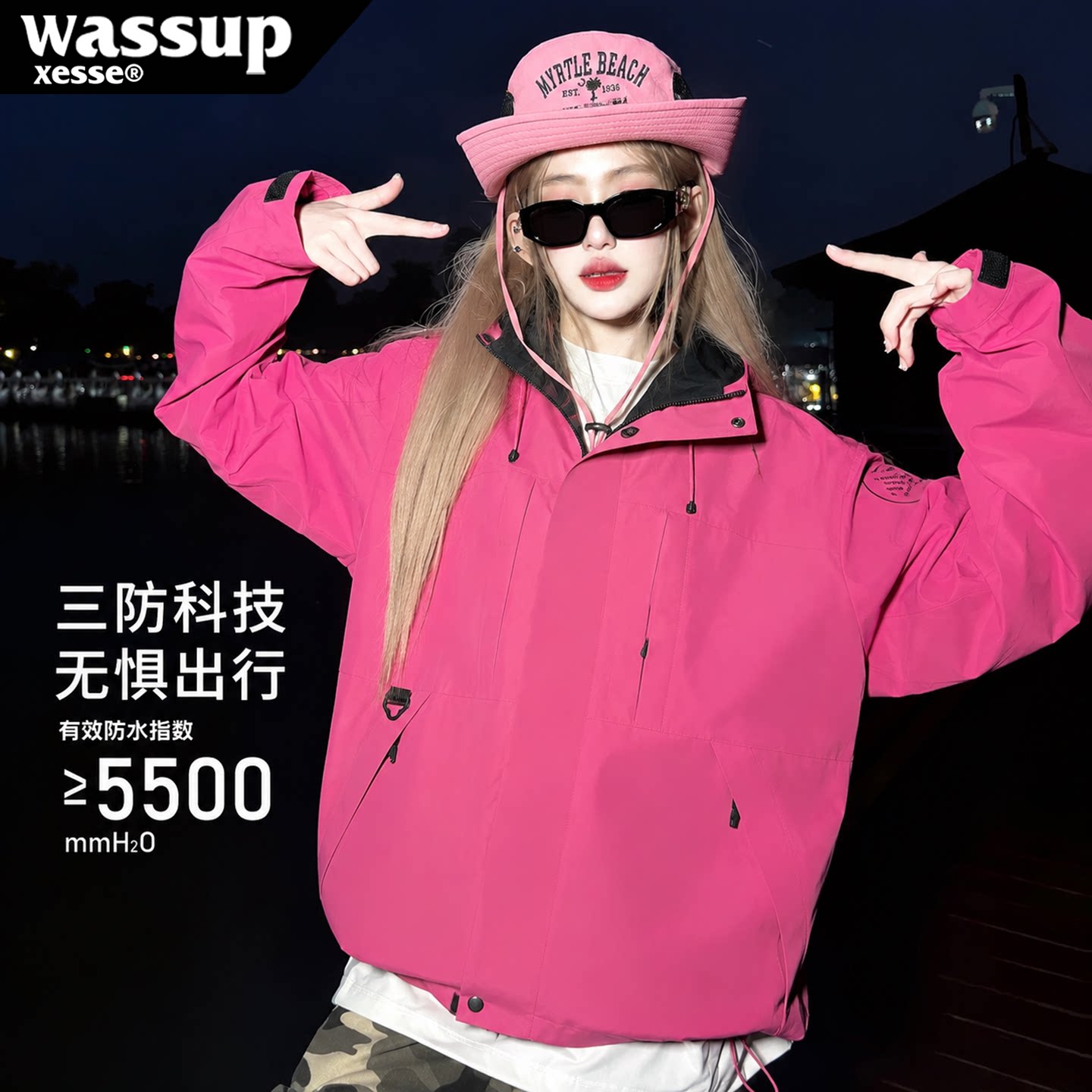 三防连帽冲锋衣外套男女款2026秋冬季户外休闲防风防泼水登山服