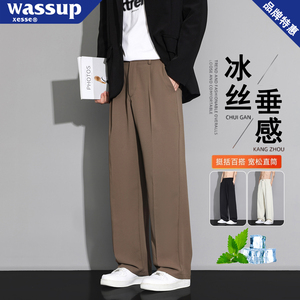 黑色西装裤男士夏季垂感宽松直筒