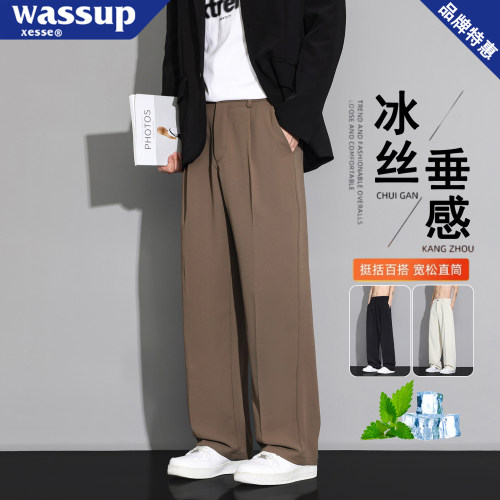 黑色西装裤男士夏季垂感宽松直筒