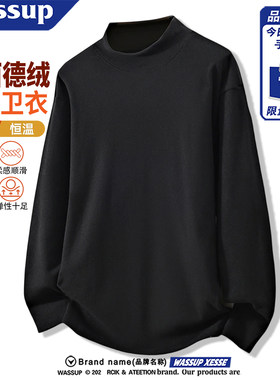 半高领德绒打底衫男女款内搭长袖