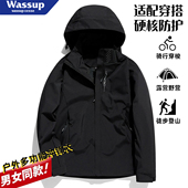 冲锋衣男户外进藏登山外套三合一秋冬防风露营连帽休闲百搭夹克