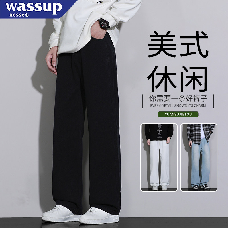 美式复古舒适浅蓝色阔腿牛仔裤