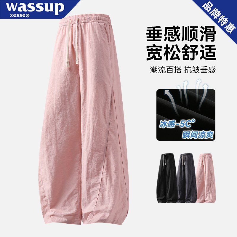夏季薄款冰丝阔腿运动速干工装裤
