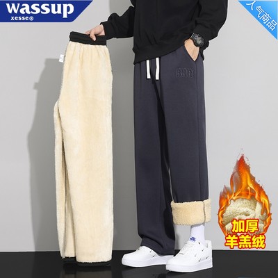 WASSUP秋冬季羊羔绒加绒加厚长裤