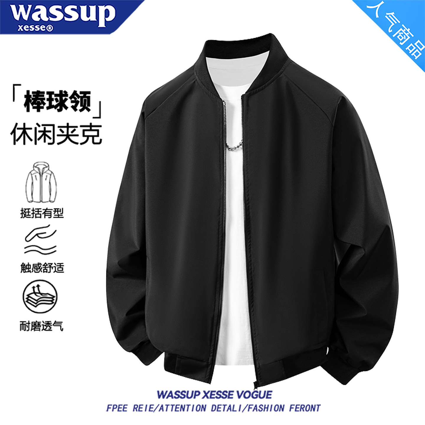 美式棒球服工装飞行员外套秋款男