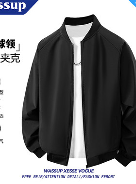 美式棒球服工装飞行员外套秋款男