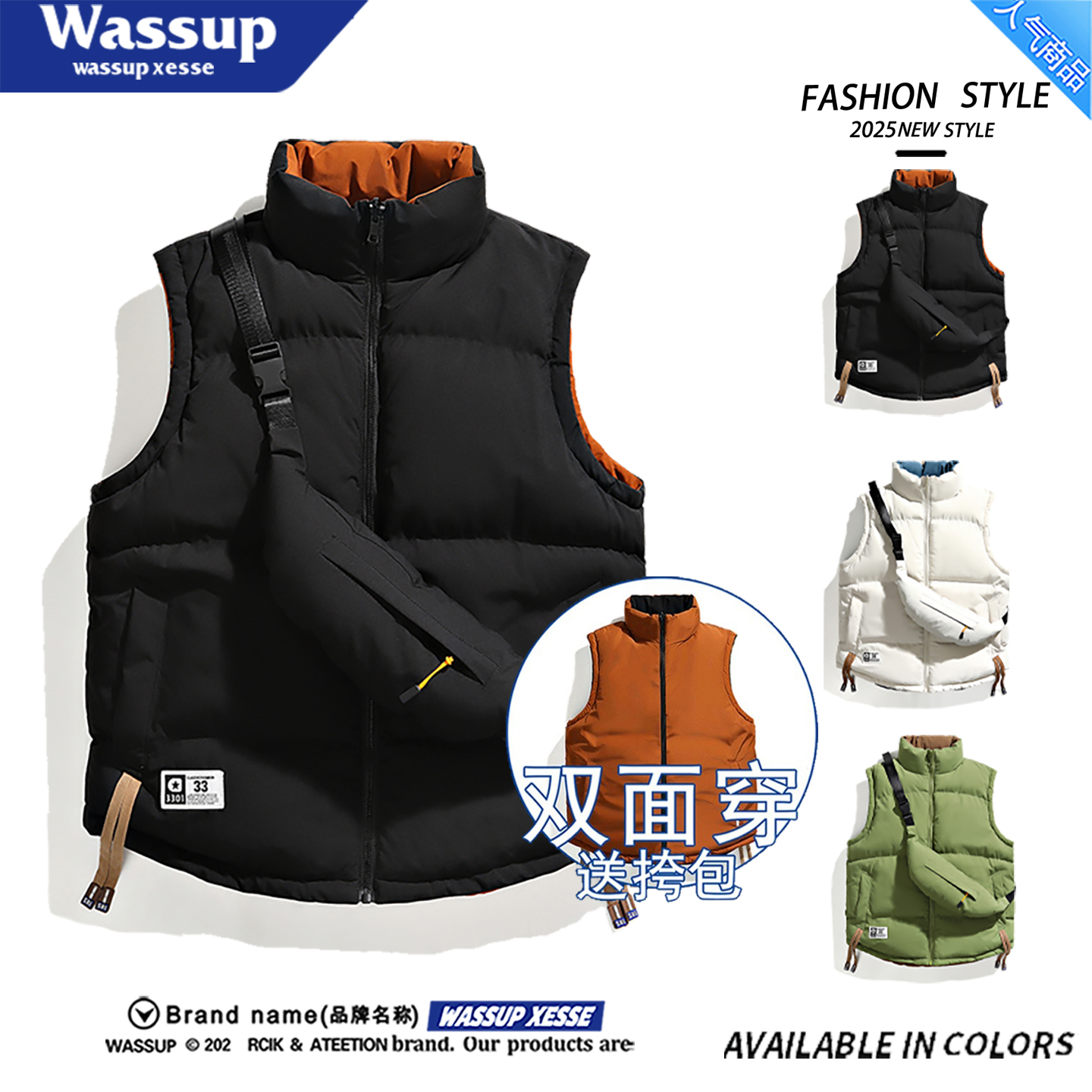 WASSUP大码加厚双面穿防寒马甲