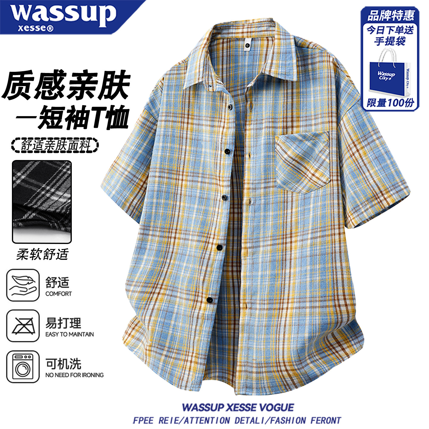 夏季美式复古格纹大码短袖衬衫
