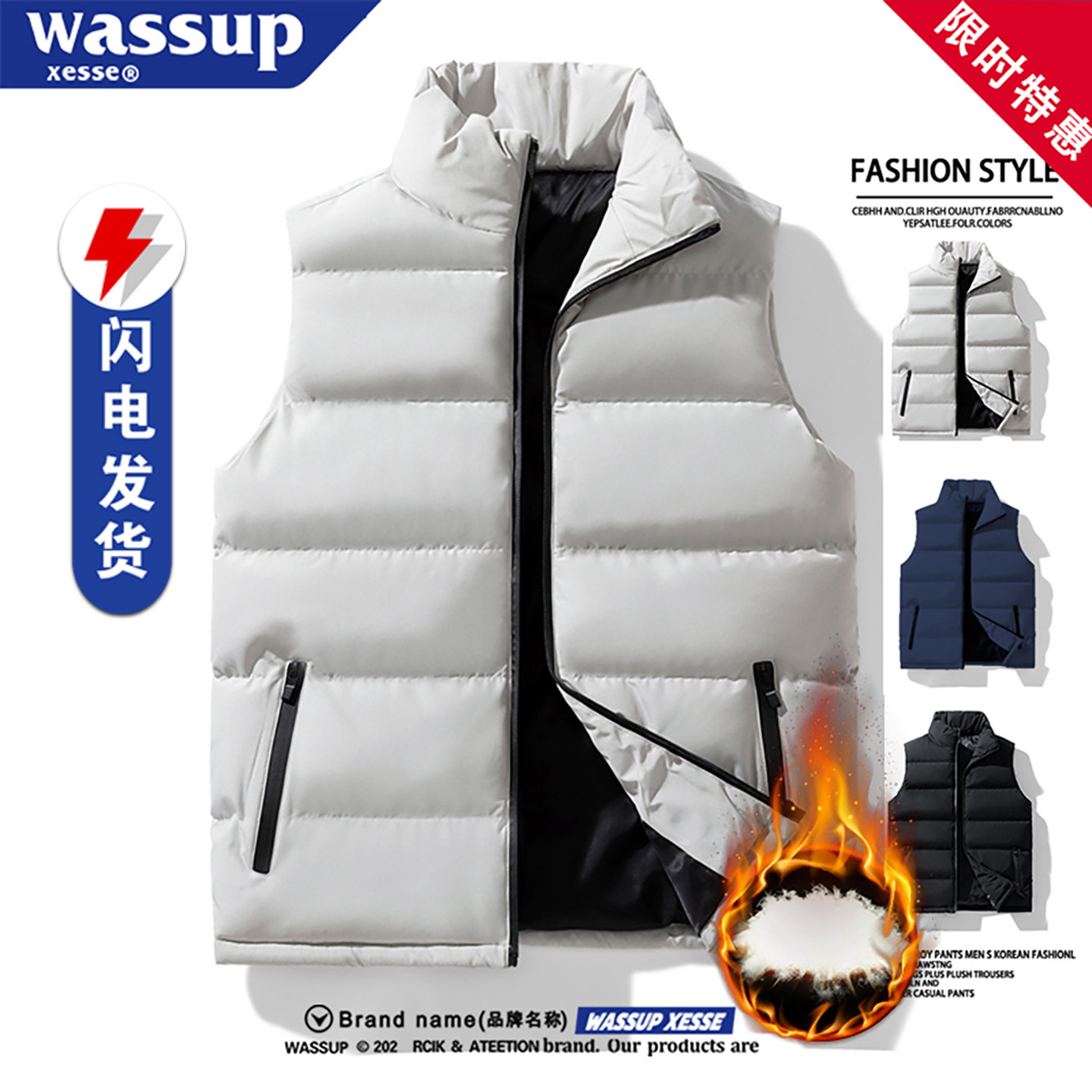 羽绒棉马甲加厚立领有型