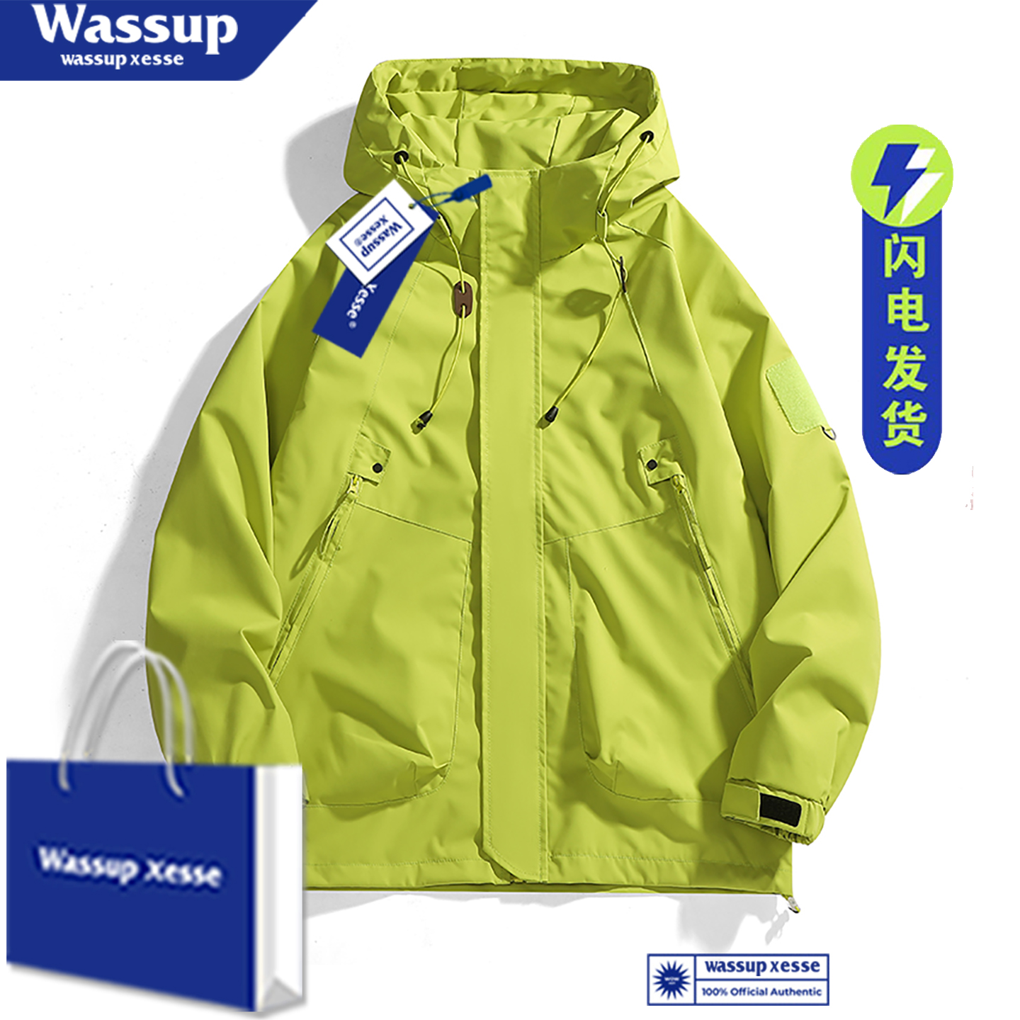 WASSUP秋季新款宽松休闲运动外套