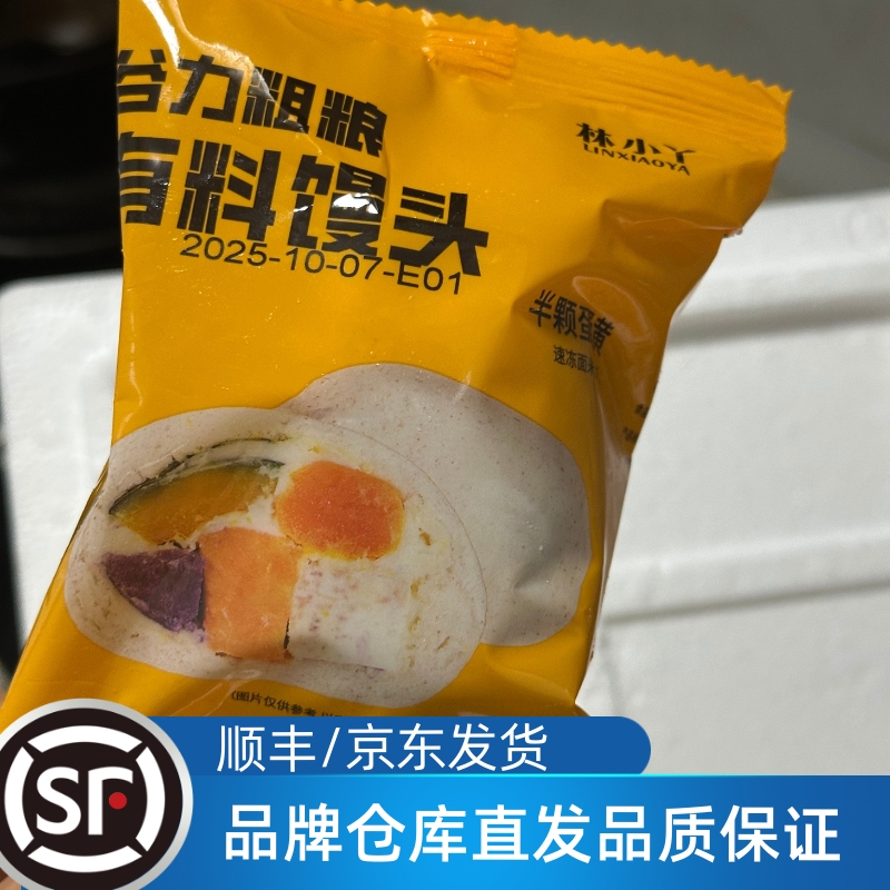 林小丫谷力粗粮有料馒头代餐早餐