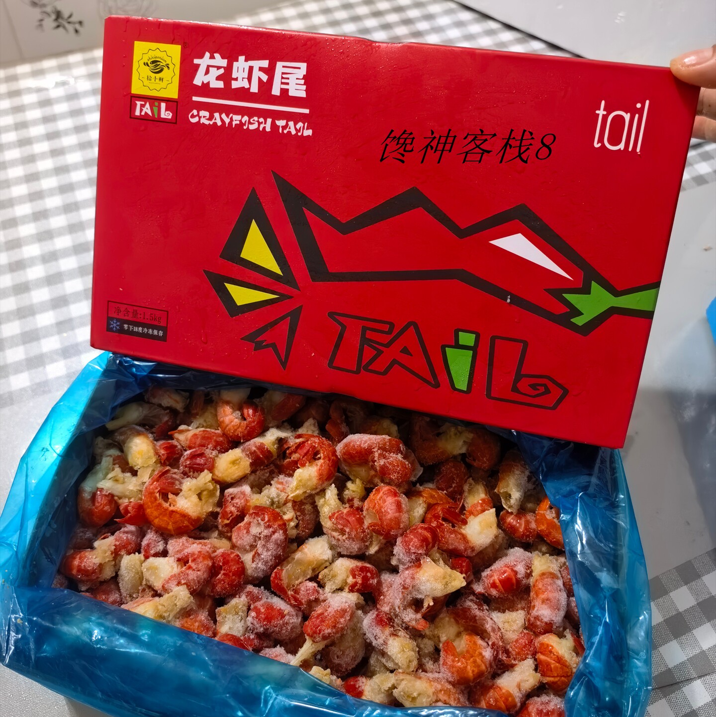 【3斤】拾小鲜龙虾尾冷冻鲜活生鲜小龙虾特级大号无冰虾尾送料包