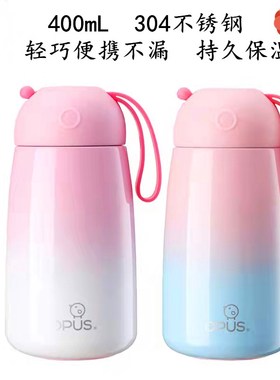 便携保温杯可爱少女心靓丽迷你简洁时尚小清新不掉漆儿童水杯子