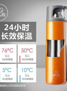 车载大容量保温杯商务户外礼物随行水杯不锈钢直身泡茶杯学生水杯