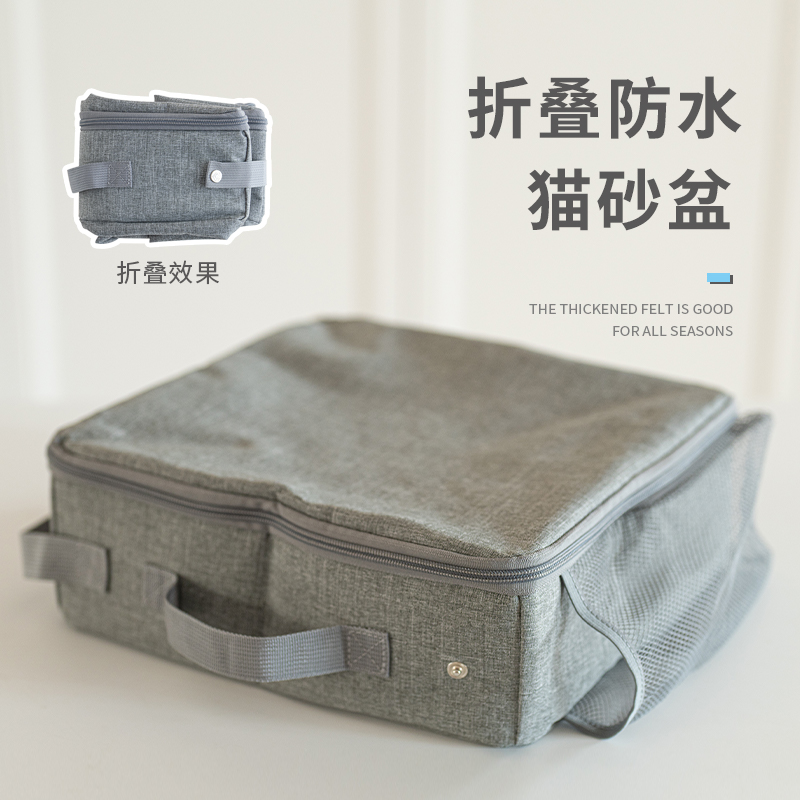 便携可折叠猫砂盆方便实用防水