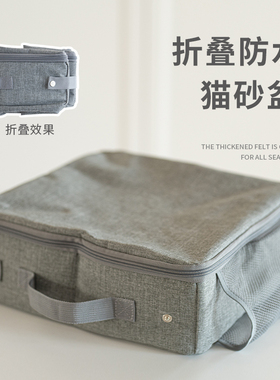 便携可折叠猫砂盆方便实用防水耐用牛津布猫砂盆移动猫厕所猫屎盆