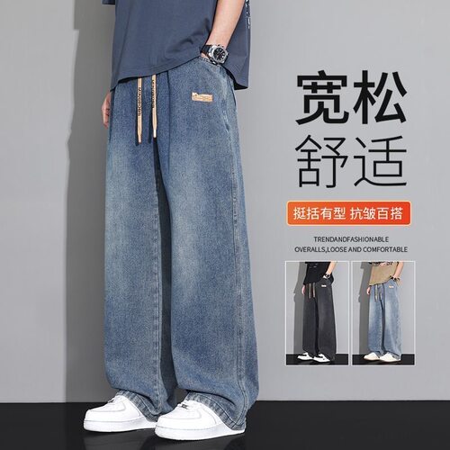 牛仔裤男款春秋水洗宽松直筒休闲