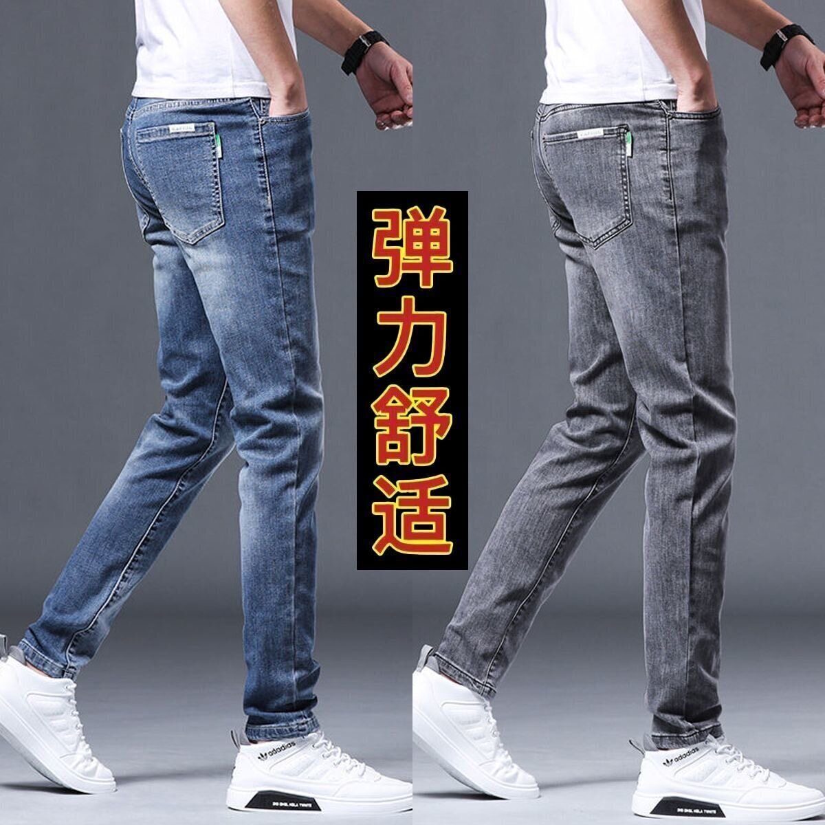 春季新款韩版弹力牛仔裤男士潮牌修身小脚时尚浅色显瘦百搭长裤