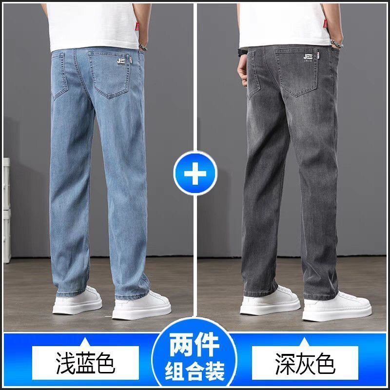 牛仔裤男款2026新款春秋宽松直筒裤子男夏季男裤弹力休闲男士长裤