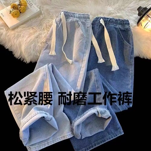 买一送一】港风宽松牛仔裤男女春