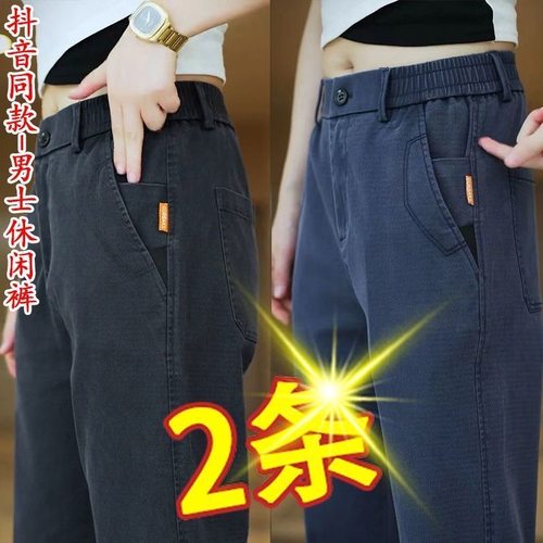 春秋工作裤男款直筒宽松阔腿松紧