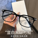 克罗芯风格 高级感痞帅风大框眼镜架 方形眼镜框男近视可配度数韩版
