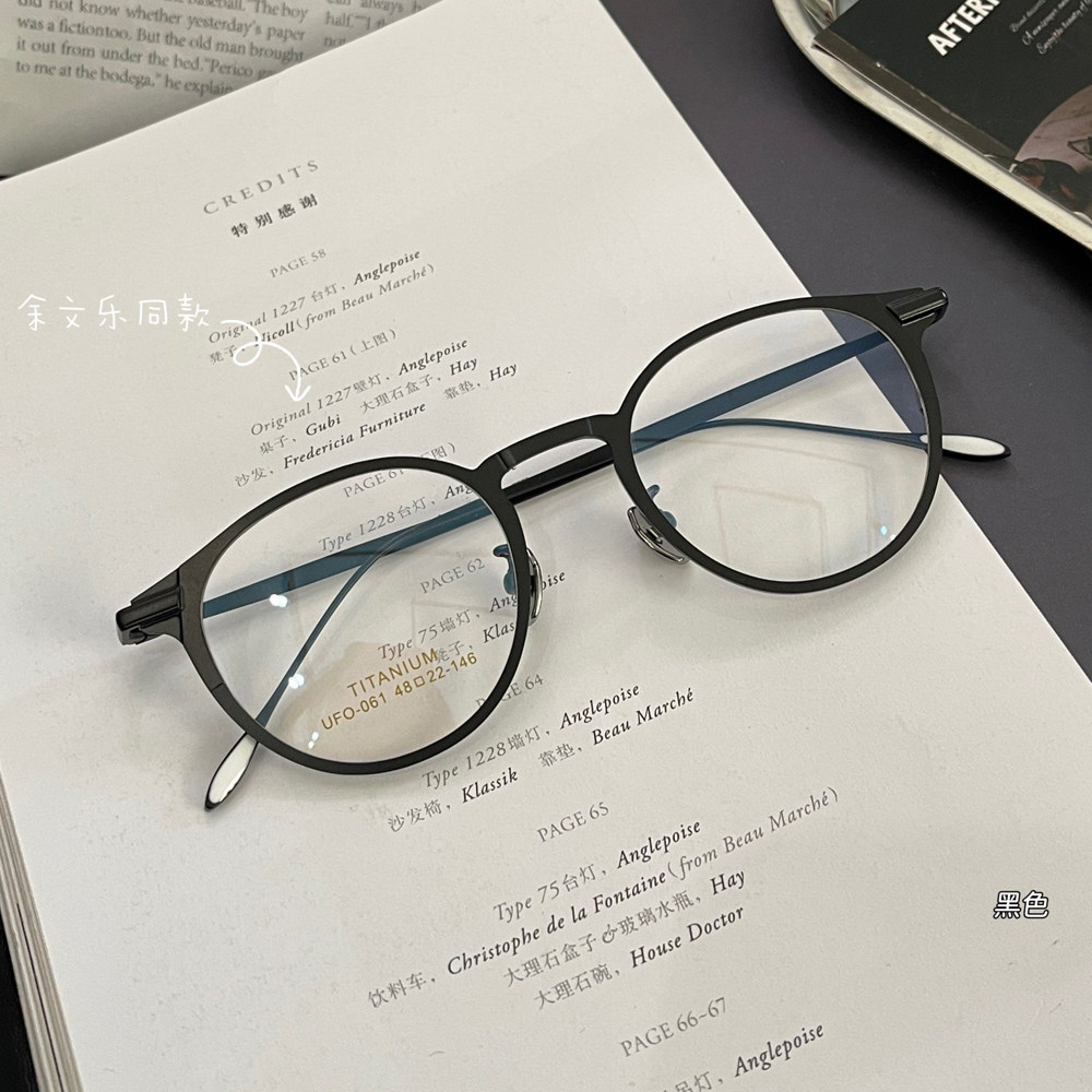 余文乐同款复古文艺雕花日系设计师款超轻钛架圆框近视眼镜框男女