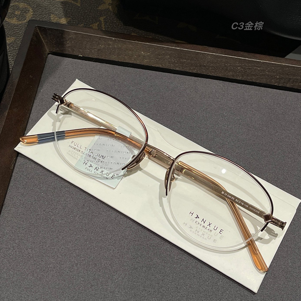 超轻纯钛半框椭圆形书呆子优雅女士眼镜近视老花可配度数散光镜片