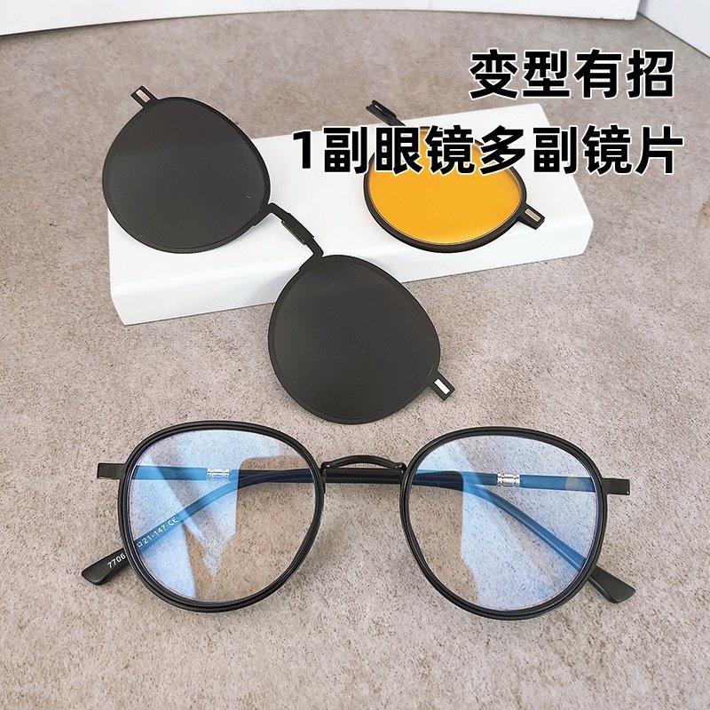 复古文艺超轻小圆框三合一眼镜架