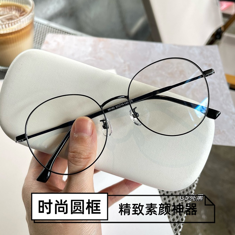 韩版时尚圆形眼镜框近视可配度数