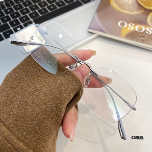 许我耀眼赵露丝同款 超轻钛架无框眼镜男女网红素颜神器近视眼镜架