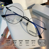 超轻纯钛金丝线多边形眼镜框女近视可配度数高级感圆脸显瘦眼睛架