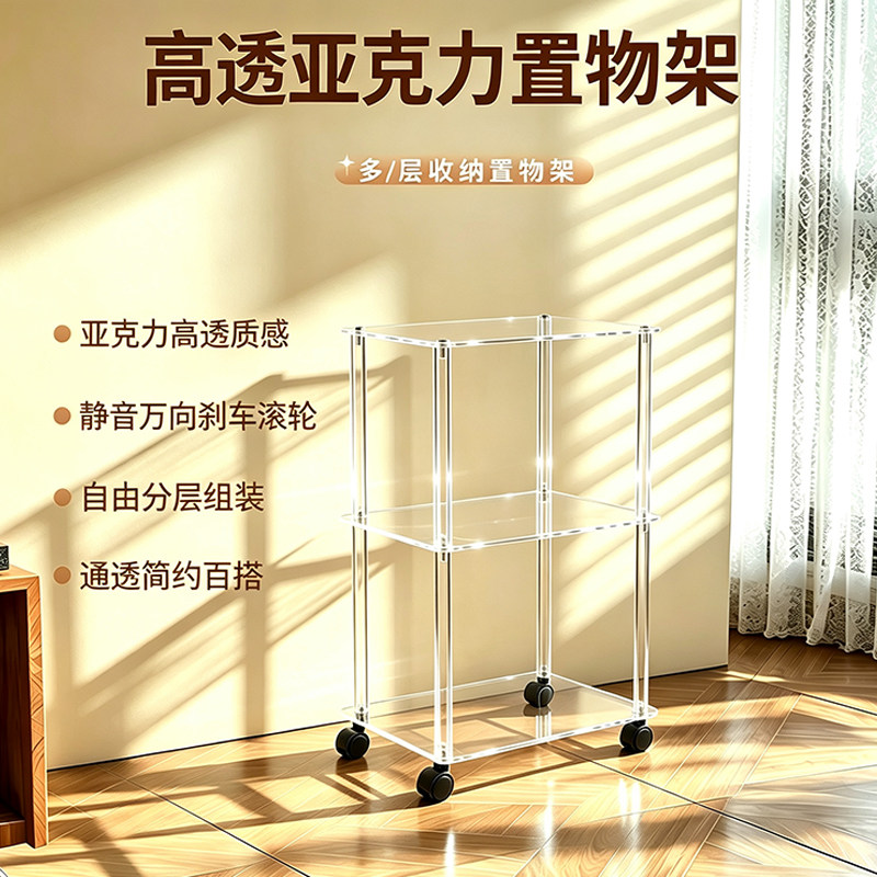 透明置物架简约多层落地收纳架