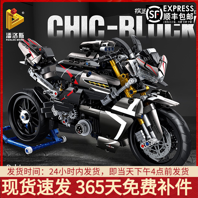 铃木摩托车重机车拼装积木科技模型成年高难度男孩玩具适用乐高