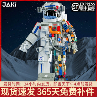 破晓宇航员太空人拼装积木航天模型成年高难度男孩玩具适用乐高