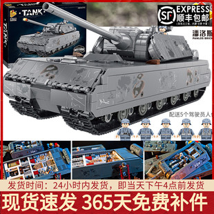 鼠式坦克装甲战车拼装军事积木模型成年高难度男孩玩具适用乐高