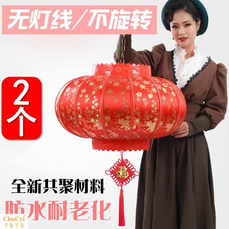 高档绣花大红灯笼塑料仿古中式灯笼户外阳台乔迁结婚春节大门装饰在类目 节庆用品/礼品, 灯笼中 - 来自Buy2taobao.com提供专业的淘宝代购服务