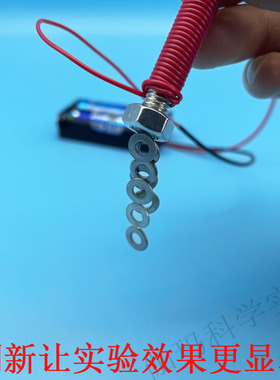 DIY自制电磁铁小学生科技小制作stem教具套装物理科普实验材料包