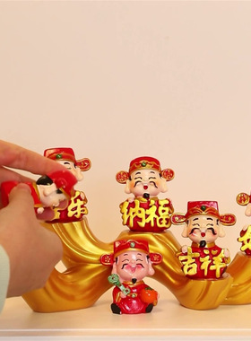 新房财神家居摆件玄关装饰乔迁新居开业礼品伴手礼摆件客厅高级