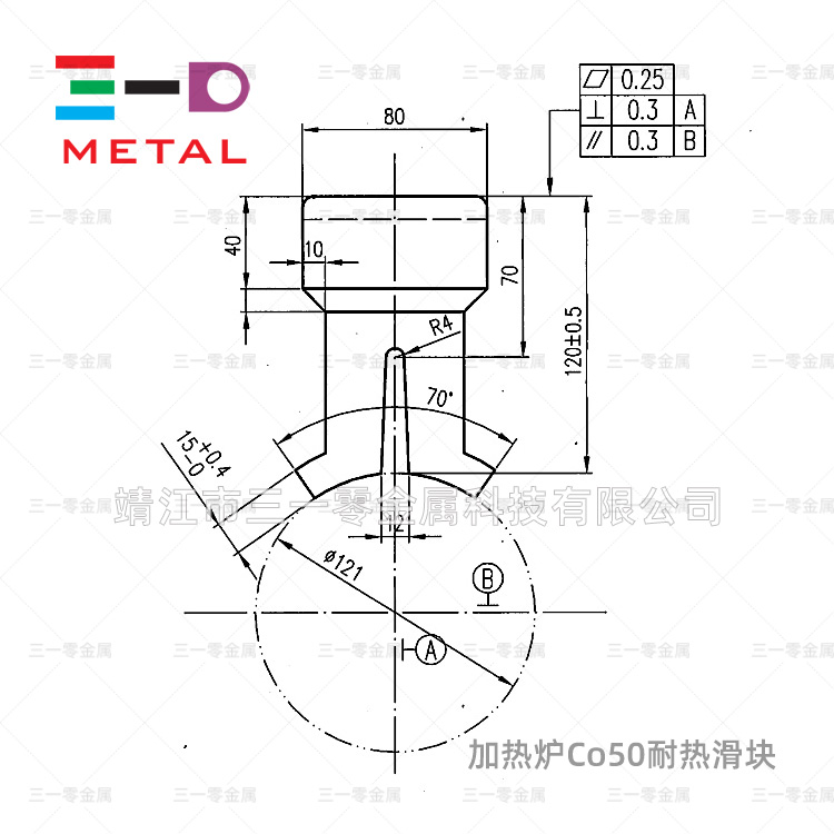 加热炉Co40耐热滑块 CFC碳碳复合热处理料架