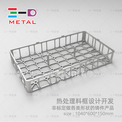 三一零料框耐高温不变形
