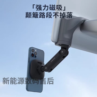 特斯拉专用车载手机支架无线屏幕充电支架适用Tesla导航屏幕磁吸