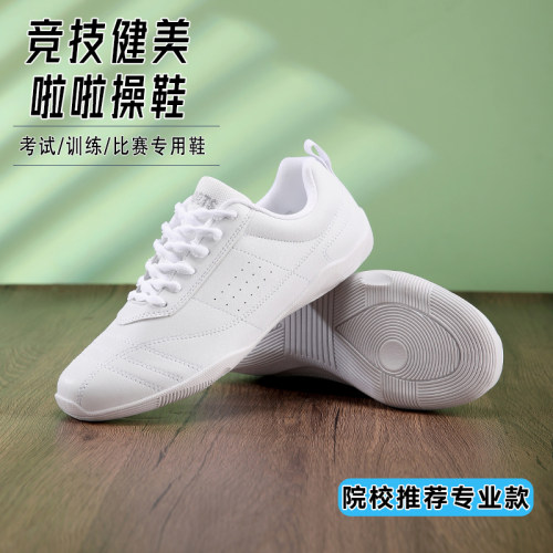 竞技啦啦操鞋女训练比赛鞋运动软底体操鞋白色健身鞋儿童健美操鞋