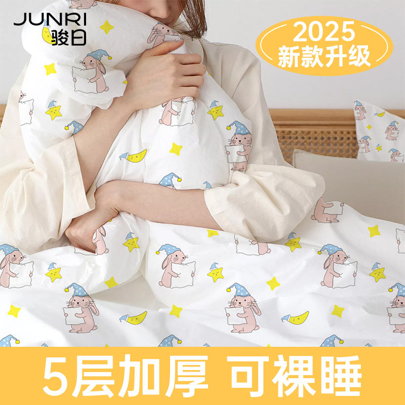 一次性四件套床单被罩枕套旅行酒店民宿双人游加厚隔脏床品三件套,户外/登山/野营/旅行用品,毛巾,淘宝优惠券,粉丝福利购,淘宝优惠卷