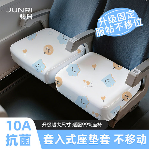 高铁一次性座套座椅套动车火车硬座坐垫套桌板旅行隔脏加厚座位垫