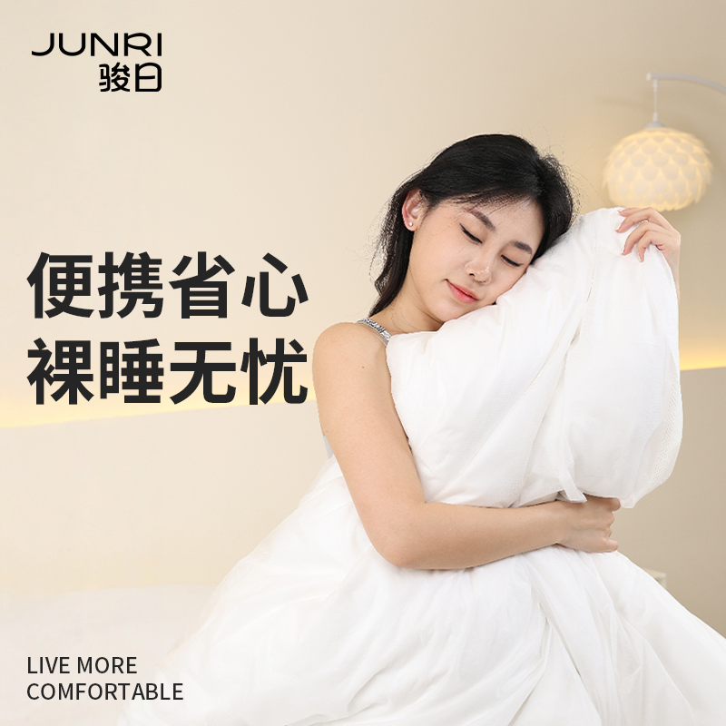 骏日一次性旅行四件套