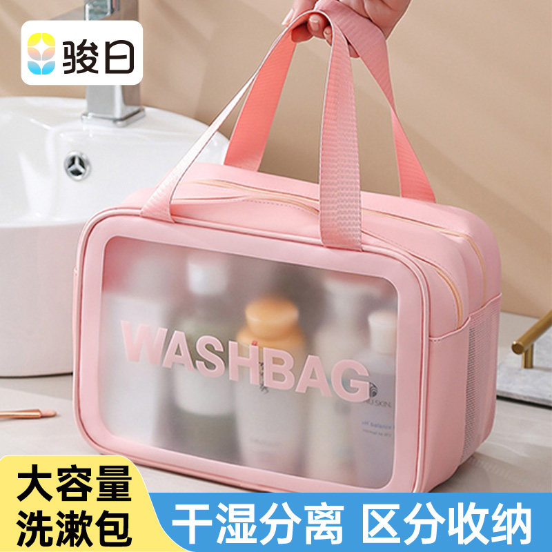 旅行分装瓶洗发水化妆品乳液沐浴露旅游神器按压小样便携空洗漱包,户外/登山/野营/旅行用品,洗漱包/化妆包,淘宝优惠券,粉丝福利购,淘宝优惠卷