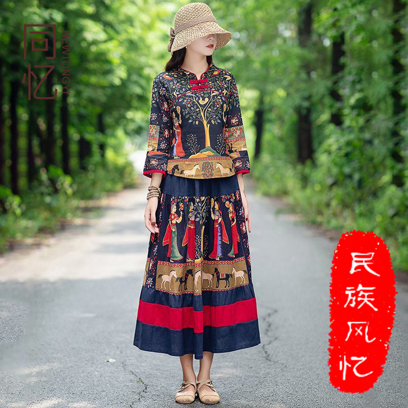 妈妈棉麻套装中国风服装民族风女装新中式复古装广场舞蹈团建衣服
